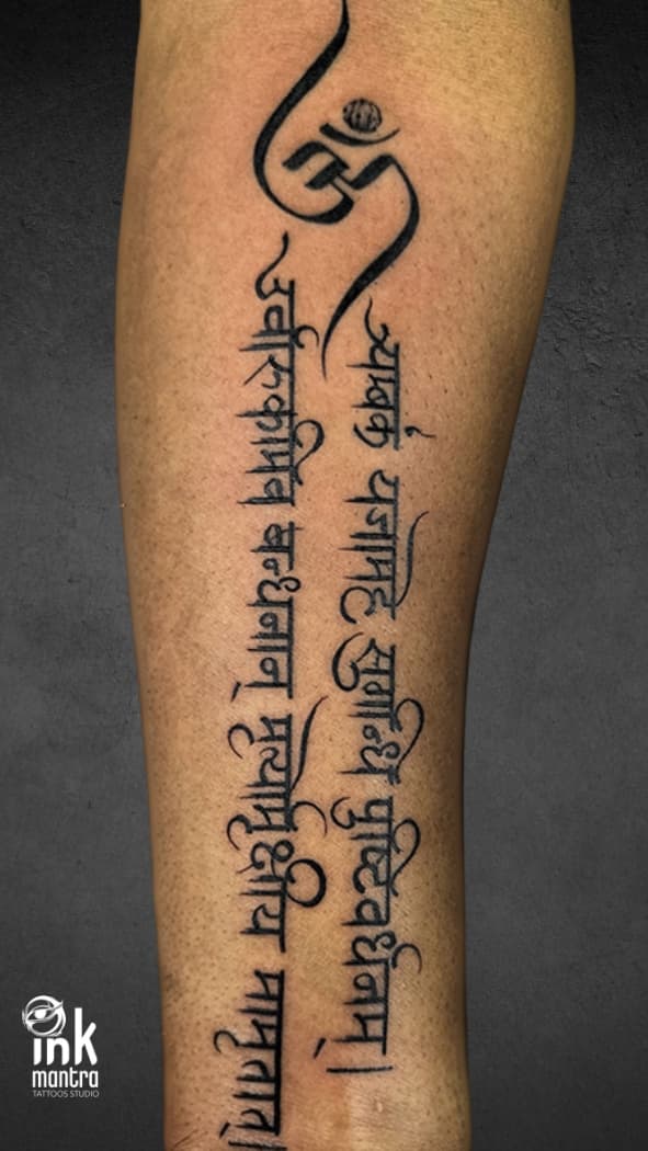 Religious Tattoos - Image 26