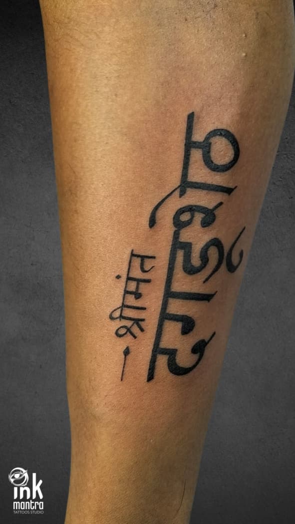 Harsha Fugare - Tattoo Work 32