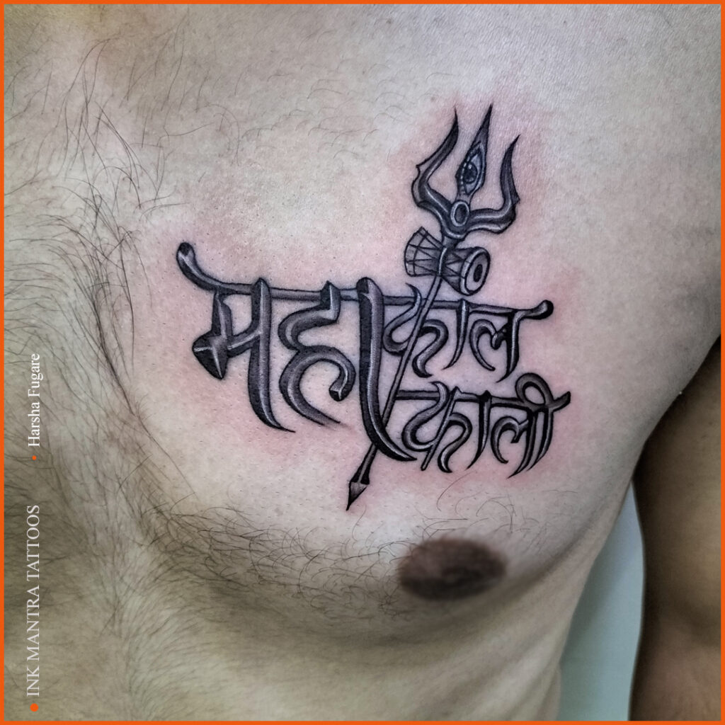 mahakal religous Tattoo