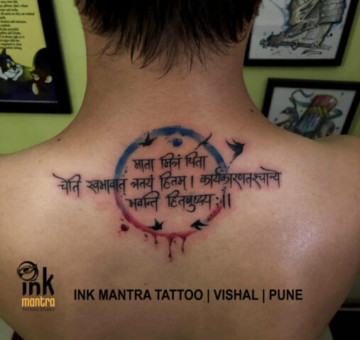 Mantra Tattoo 1024X970 - Ink Mantra Tattoo Studio